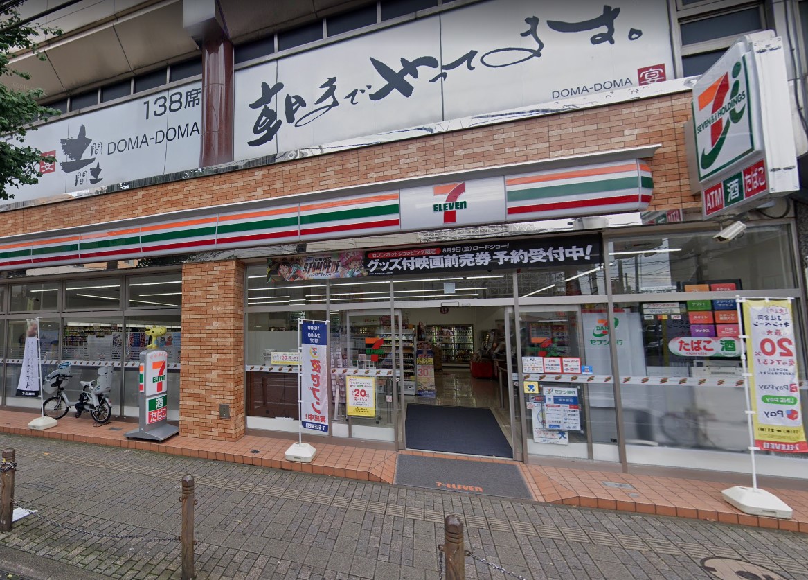 シティプラザ コンビニ