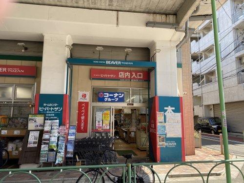 駒形様貸室 ホームセンター