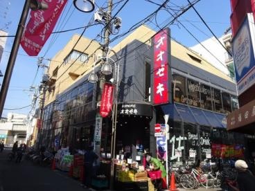 駒形様貸室 スーパー