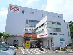リール成城 スーパー