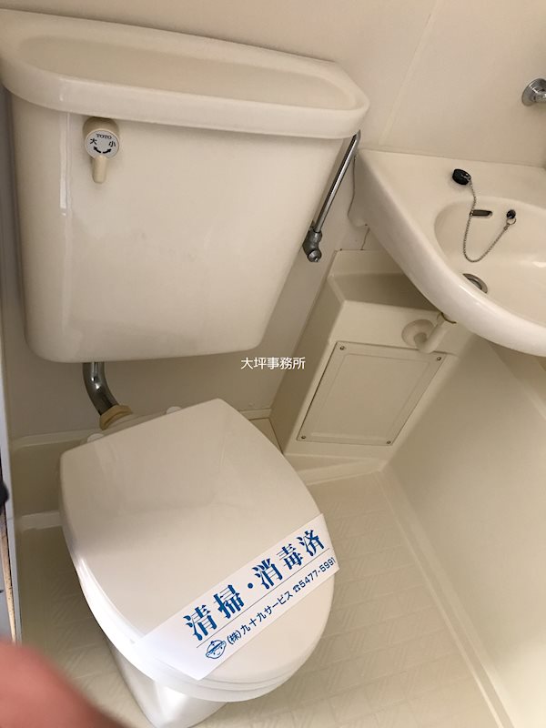 ハイツササキ トイレ