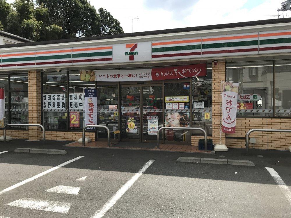 アサヒビル宮坂 コンビニ