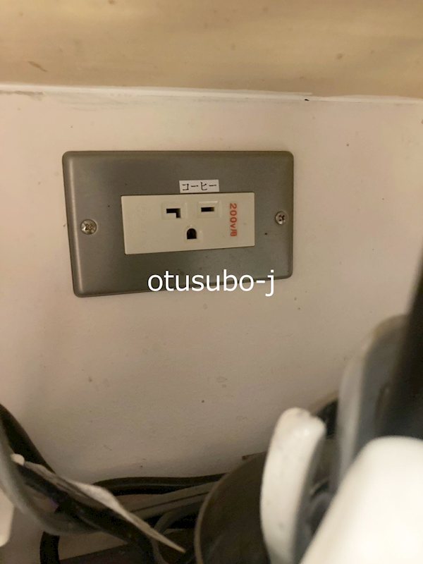 松喜ビル その他