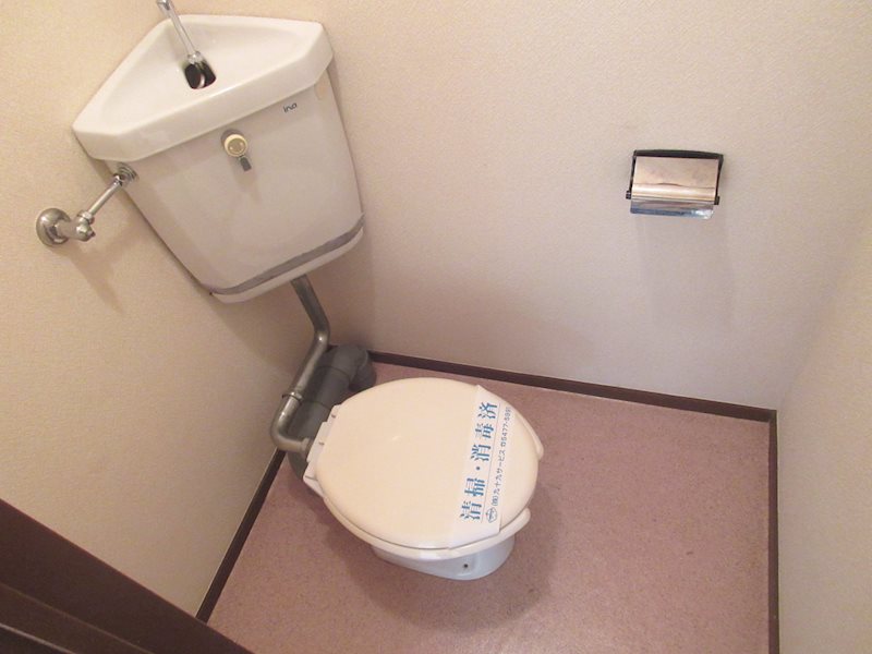 ビレジ山下 トイレ