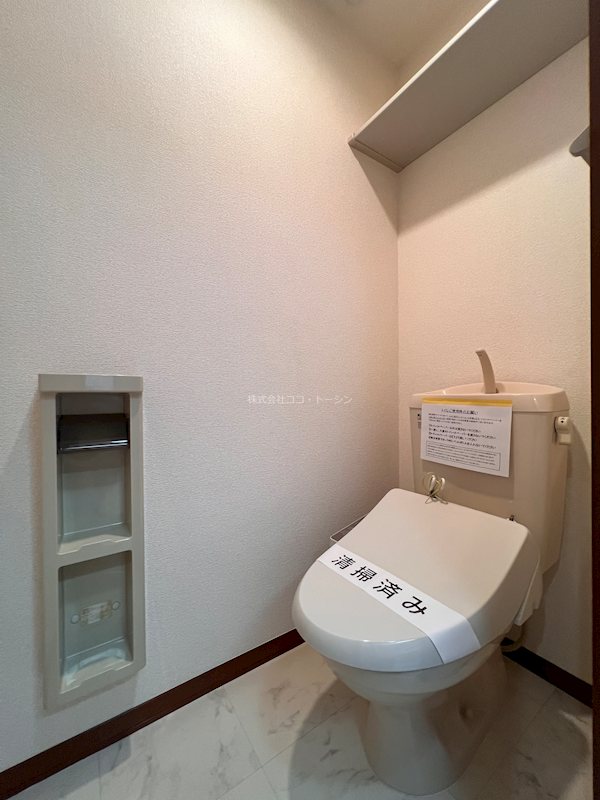 サニーコート幕張 トイレ