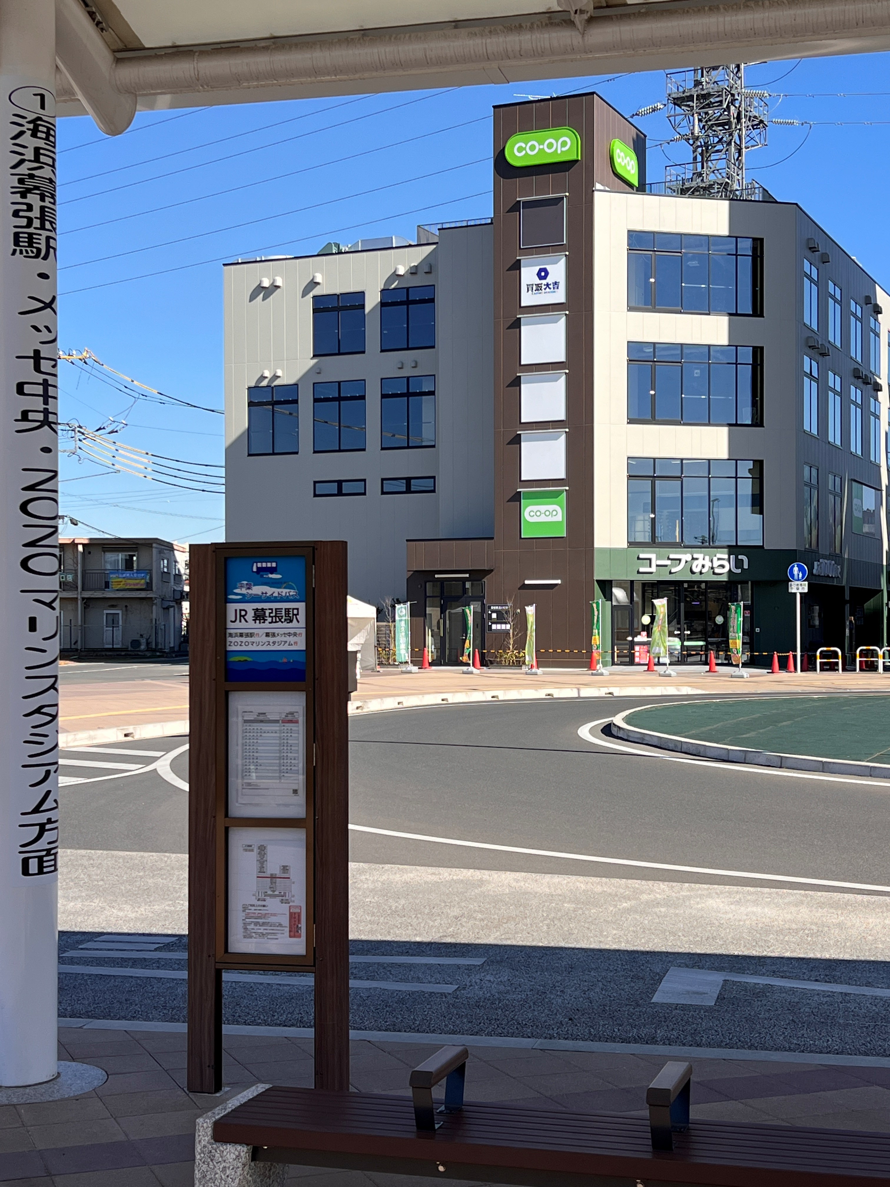 サニーコート幕張 スーパー