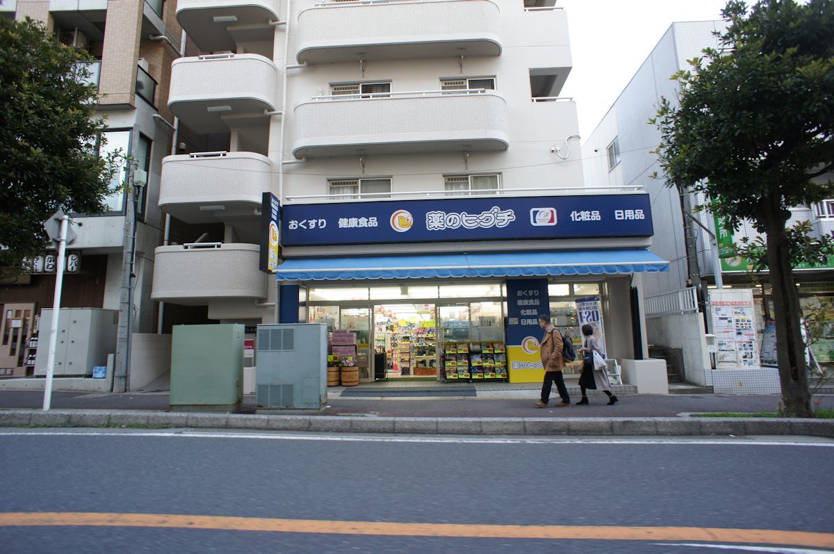 グランド　リカヴェトス ドラッグストア