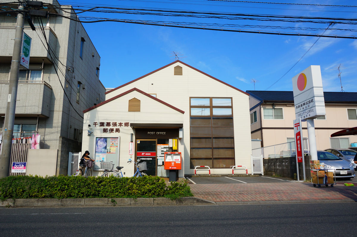 Ｂｅｌｌｓ 郵便局