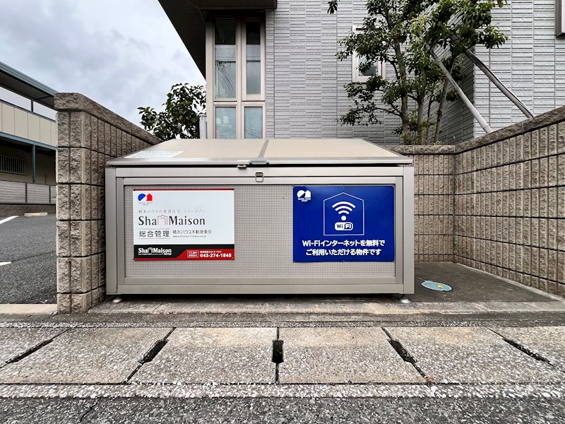 Pratique その他共有部分