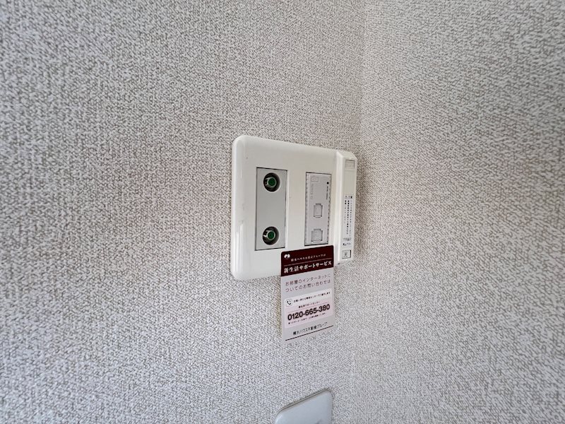 チェルシーハイツⅡ その他