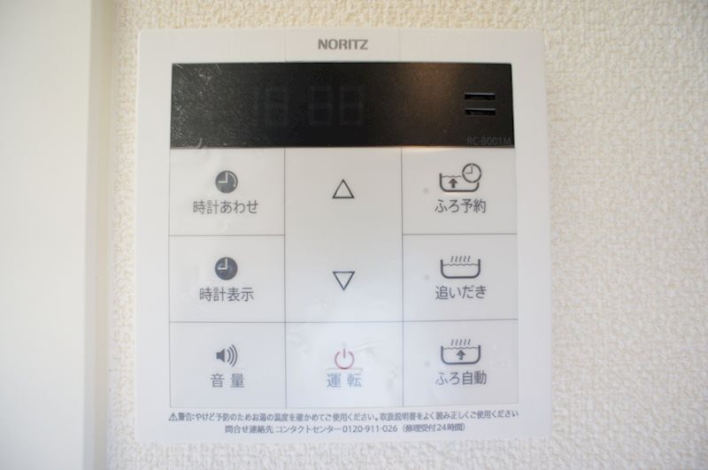 シャルム本郷Ⅱ番館 その他
