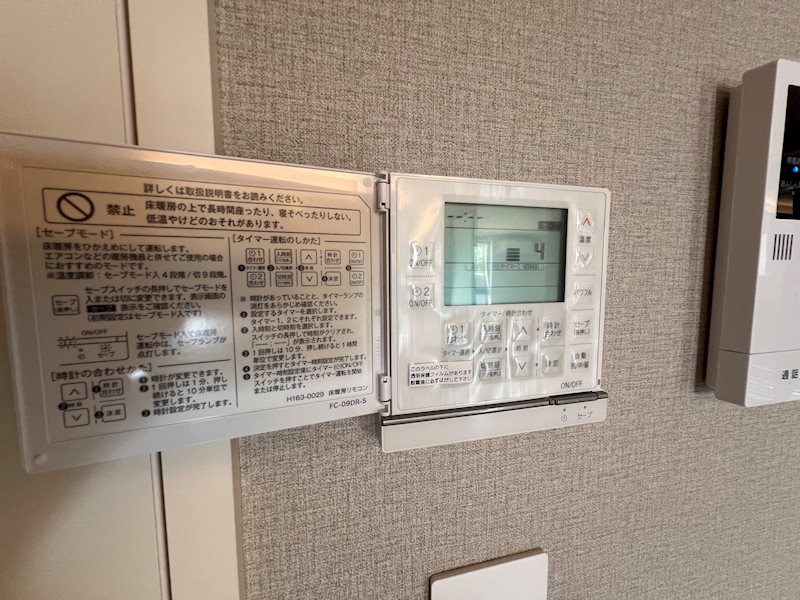 ジェーユーグローバル パレス その他設備
