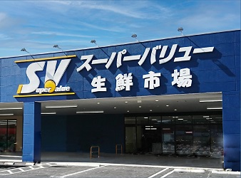 ジェーユーグローバル パレス スーパー