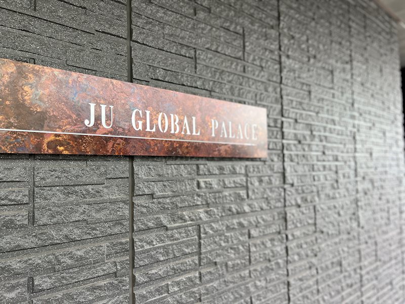 ジェーユーグローバル パレス その他