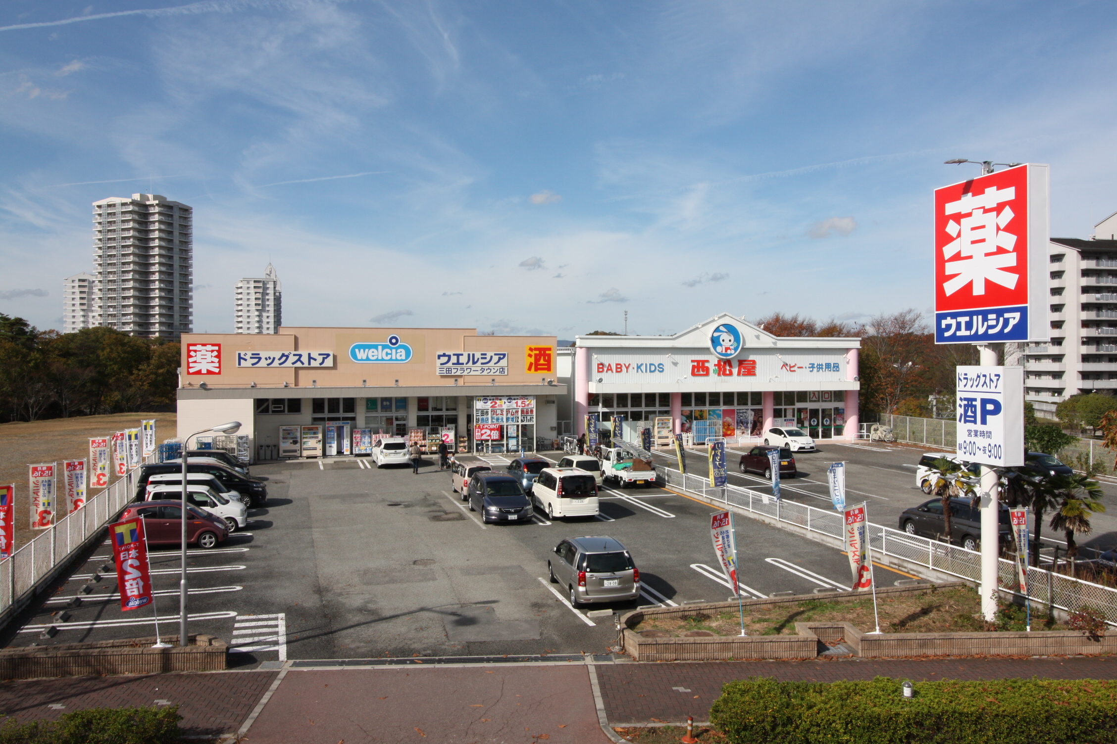 サンディ・パークスⅠ番館 その他