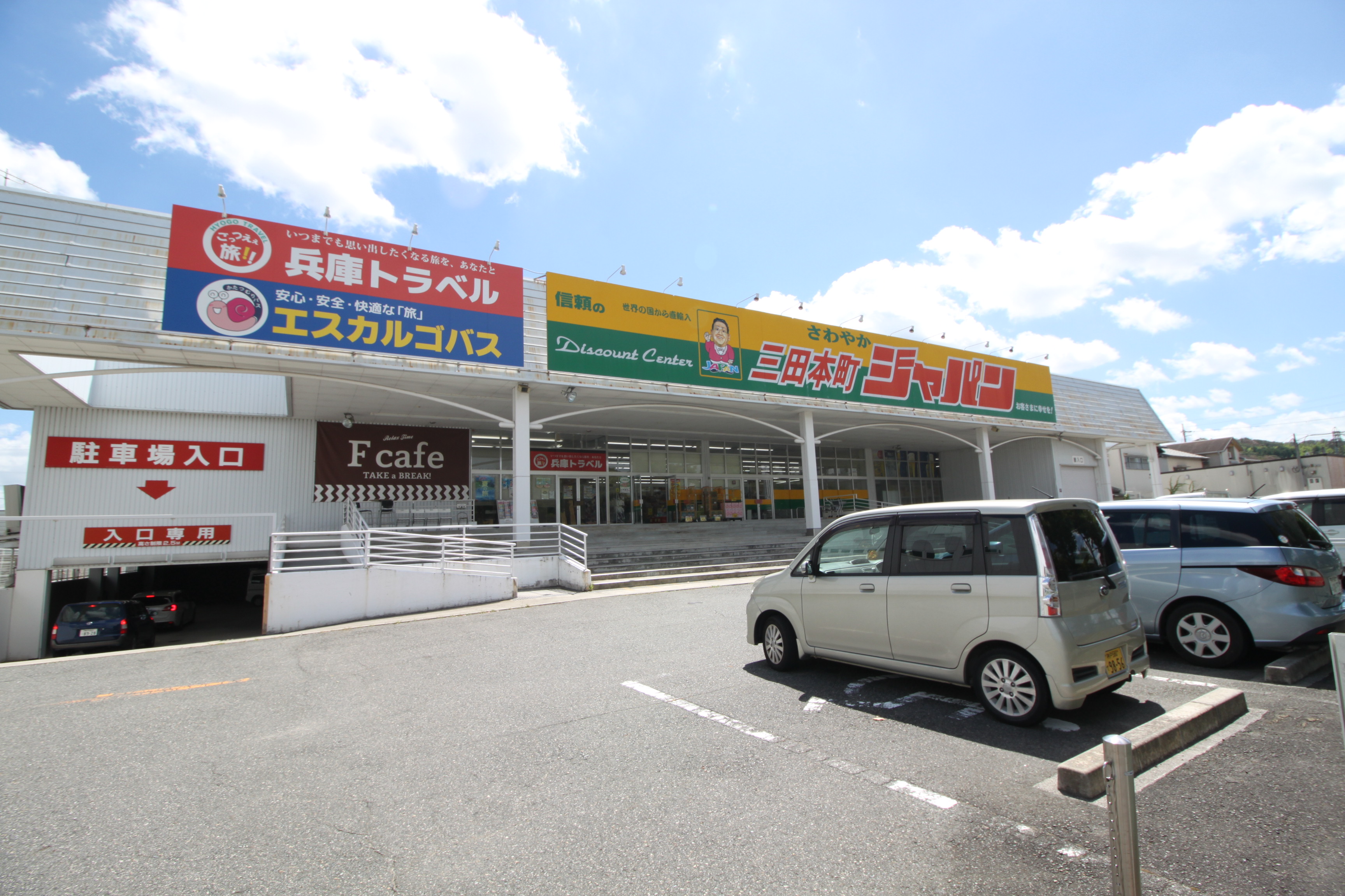 杉本マンション  スーパー