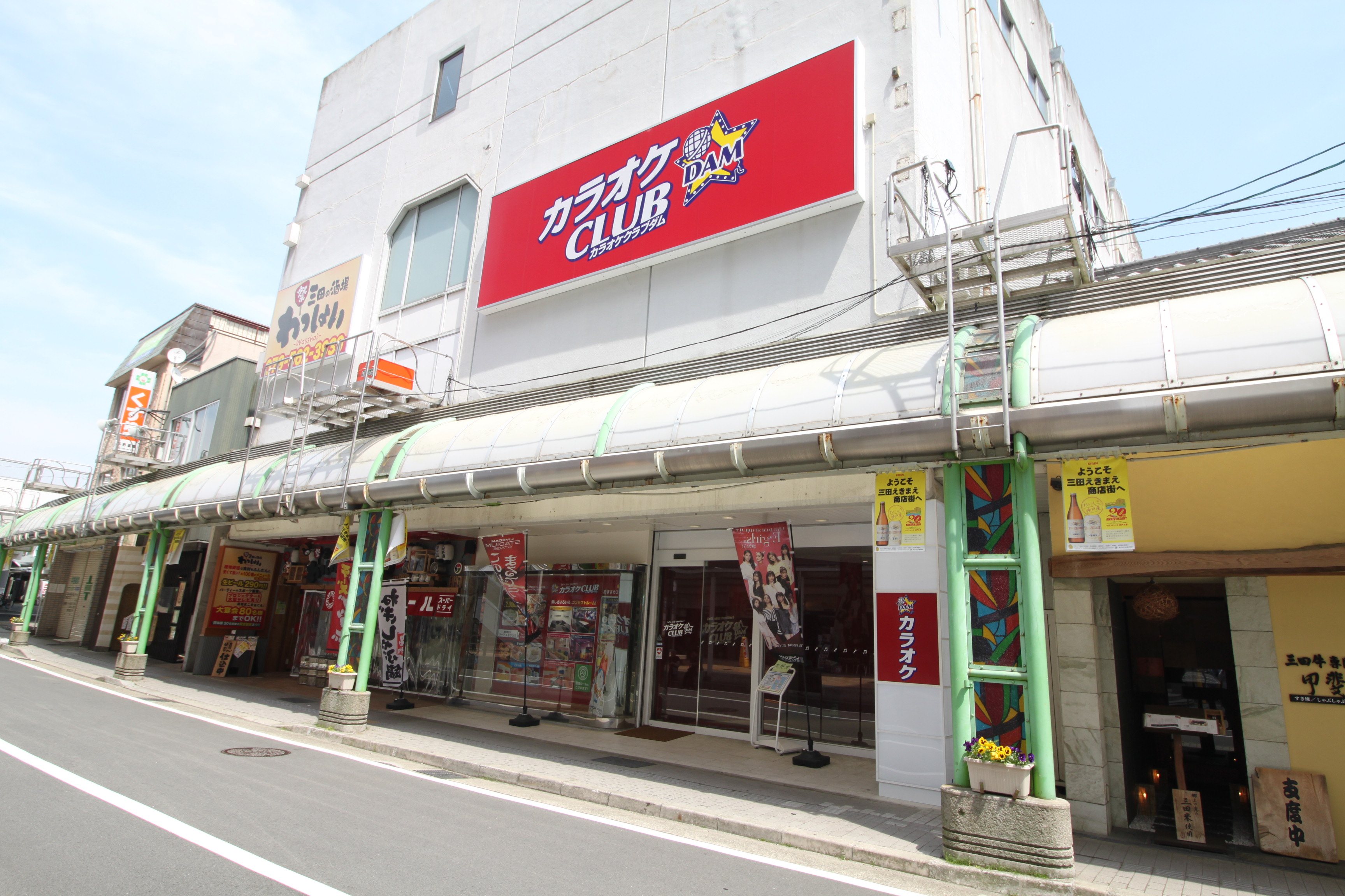 杉本マンション  その他