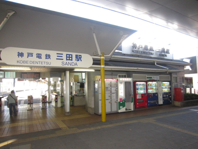 杉本マンション  駅