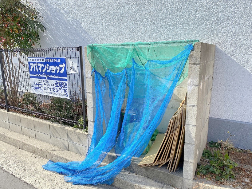 常吉マンション その他