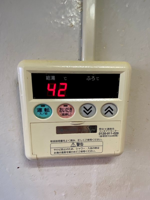 筑波荘 その他5