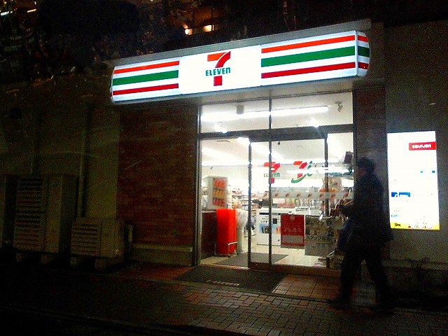 丸加ビル 周辺画像1