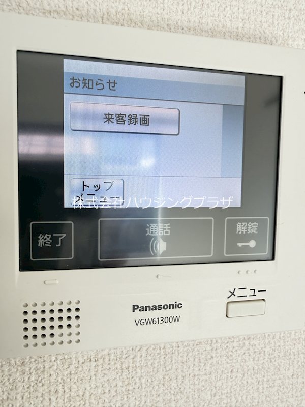 ＰＬＡＺＡＣＯＡＴ　ＵＭＥＧＡＯＫＡ セキュリティ