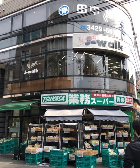 ＰＬＡＺＡＣＯＡＴ　ＵＭＥＧＡＯＫＡ スーパー