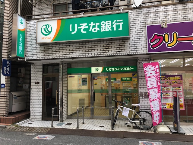 エスタ梅ヶ丘 周辺画像5