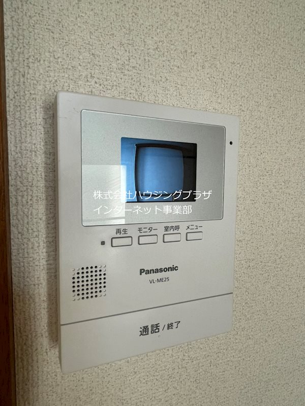 大平荘 その他6
