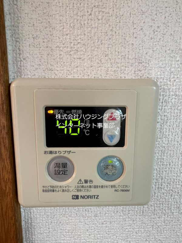 大平荘 その他7