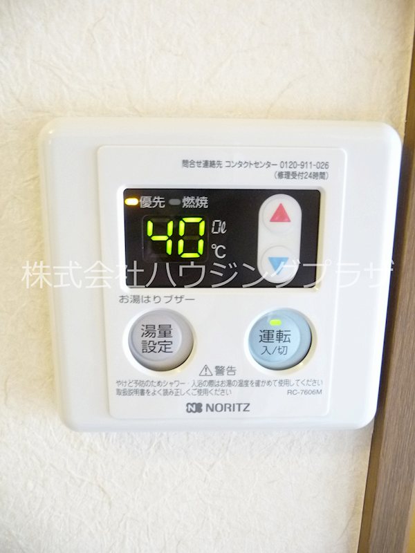 ファミール宮前橋 その他4