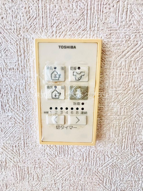 エスタ梅ヶ丘 その他9