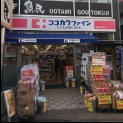 アストリアマンション 周辺画像2