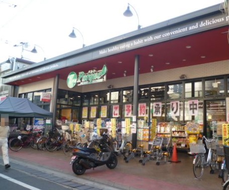 アストリアマンション 周辺画像4