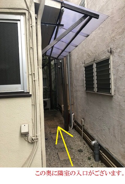 北沢館 その他6