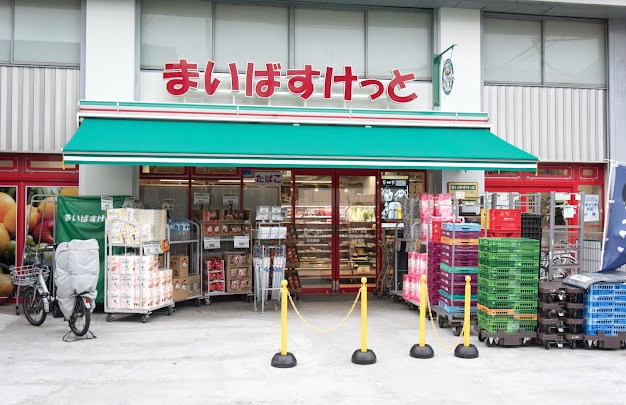 北沢館 周辺画像4