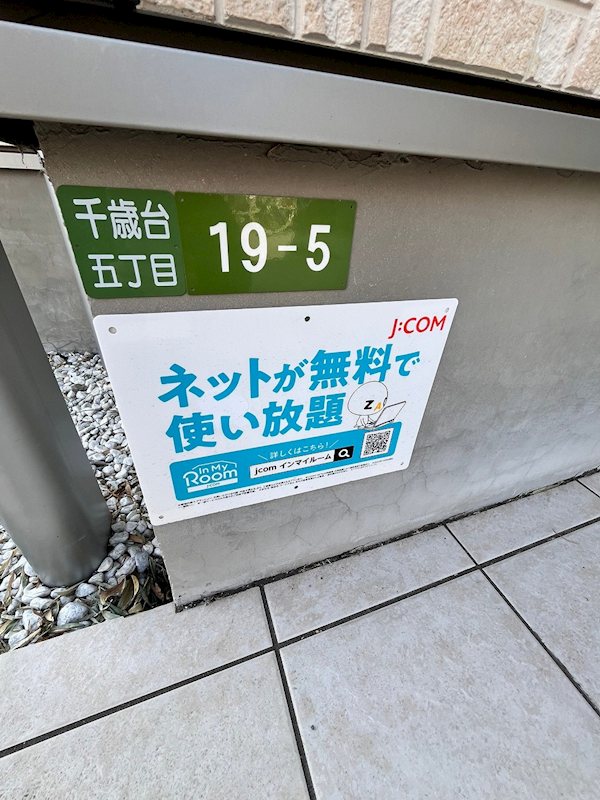 ラシュレ その他10