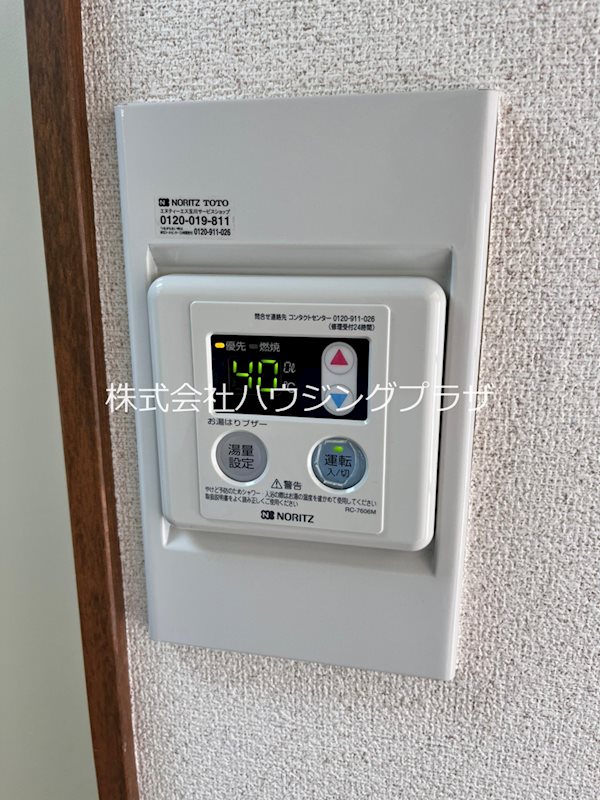 小柏ハイツ その他6