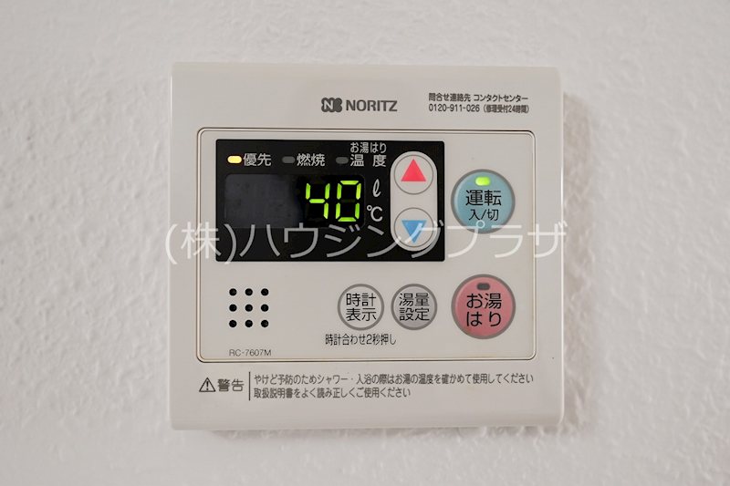 コーポ住山 その他7