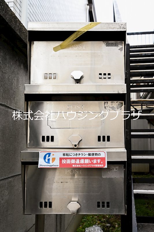 コーポ住山 その他9