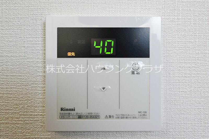 クヌギアパートメント その他7