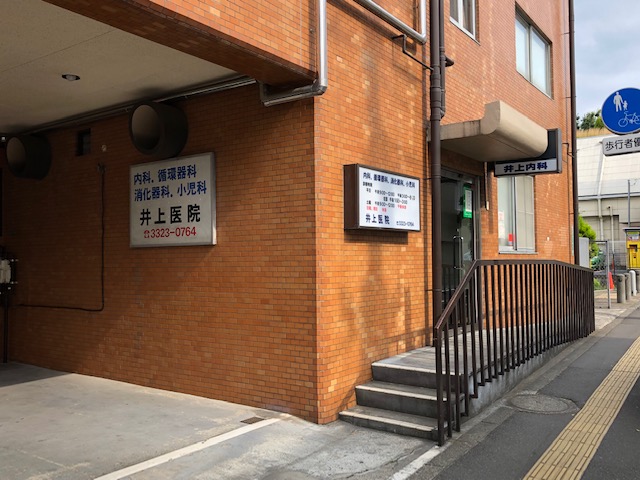 HOUSING STAGE 羽根木 周辺画像5