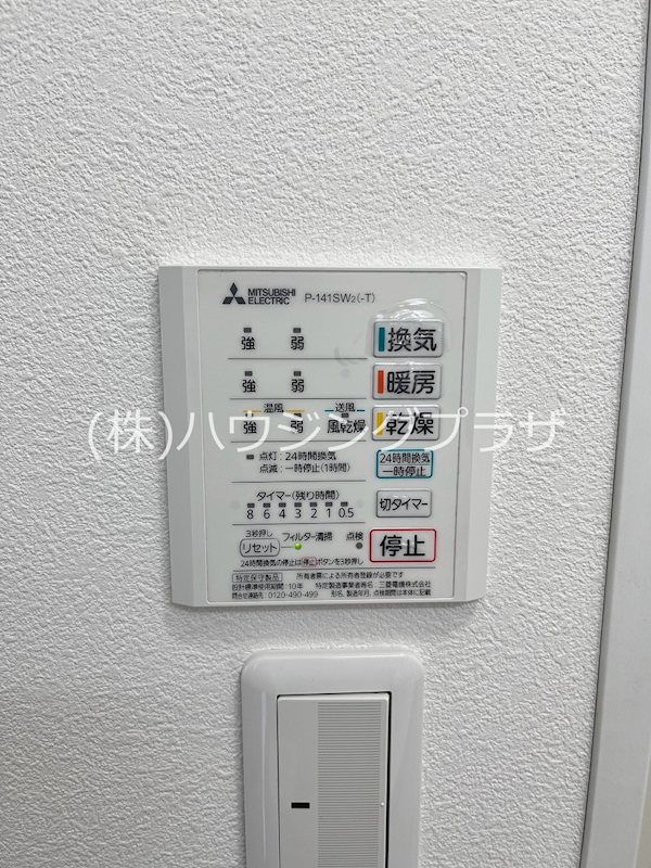 平沢ハウス その他5