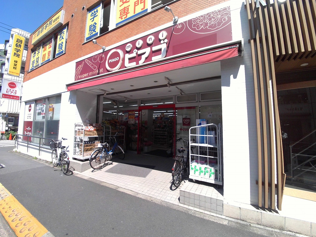 アマーラ・経堂 周辺画像3