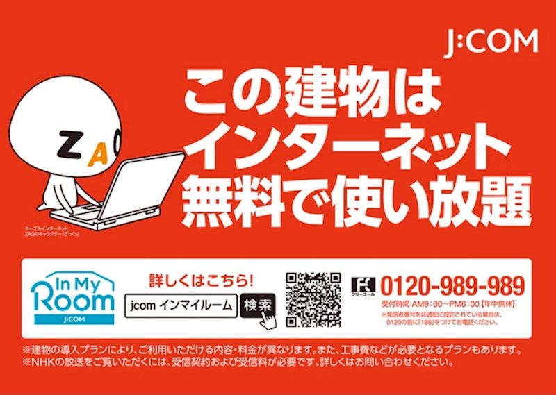 日新ビル その他11