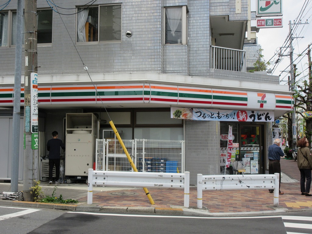 ミワハイツ 周辺画像1