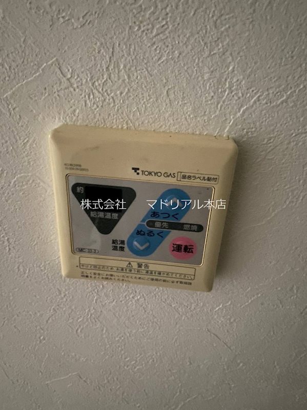 その他2
