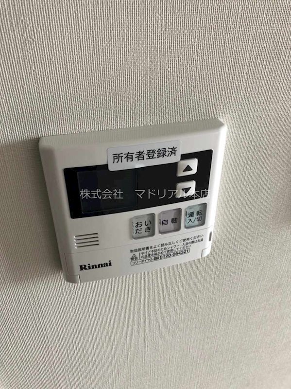 その他11