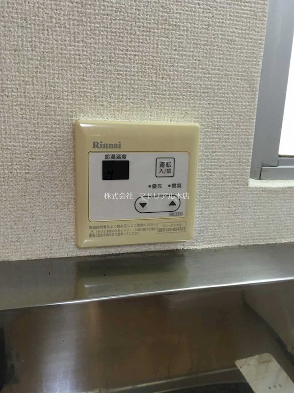 その他3