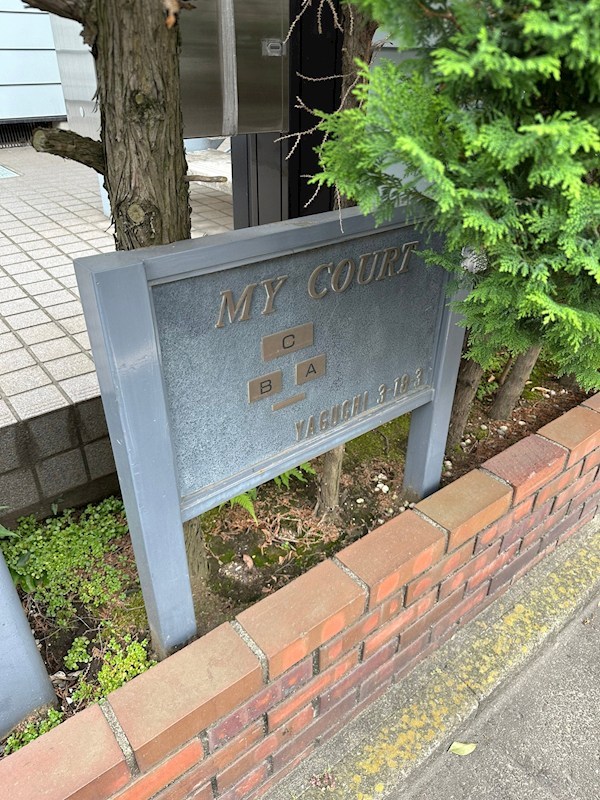 その他外観4